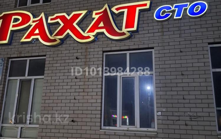 Гараж · 100 м² · Заречный 4 277а за 250 000 ₸ в Актобе, жилой массив Заречный-4 — фото 2
