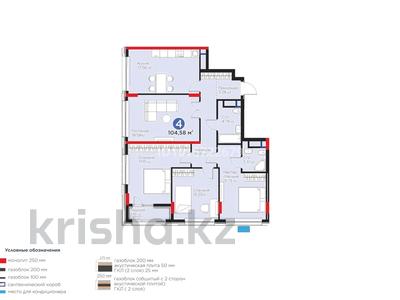 4-бөлмелі пәтер · 104.58 м² · 6/17 қабат, Жошы хан — Samal Park, бағасы: 82 млн ₸ в Астане, Есильский р-н