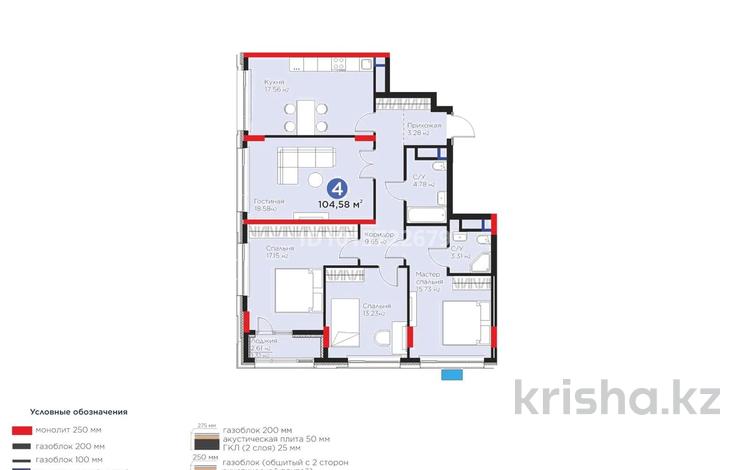 4-бөлмелі пәтер · 104.58 м² · 6/17 қабат, Жошы хан — Samal Park, бағасы: 82 млн ₸ в Астане, Есильский р-н — фото 2