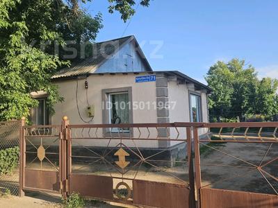 Отдельный дом · 3 комнаты · 66 м² · 7 сот., Казыбек би за 25 млн ₸ в Жибек Жолы