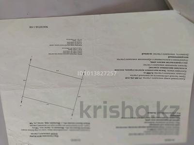 Участок · 10 соток, мкр Актас за 8 млн ₸ в Шымкенте, Туран р-н