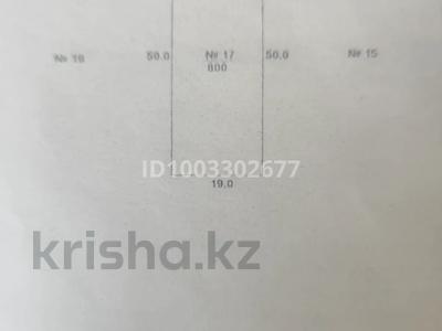 Участок · 8 соток, Баубека Булкышева 17 за 2 млн ₸ в Акколе