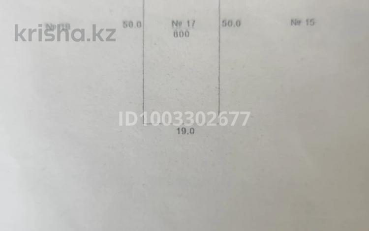 Участок · 8 соток, Баубека Булкышева 17 за 2 млн ₸ в Акколе — фото 2
