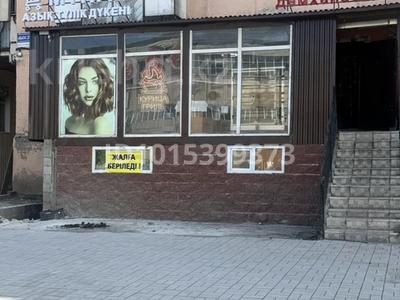 Общепит, салоны красоты · 20 м² за 200 000 ₸ в Астане, Сарыарка р-н