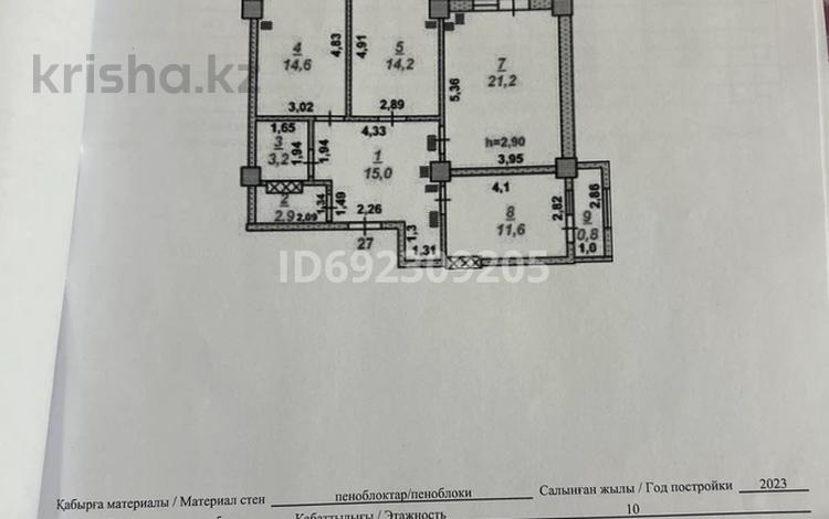 3-комнатная квартира, 85 м², 5/10 этаж, Шымсити 1/1