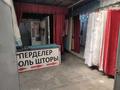 Прибыльный бизнесс · 70 м² за ~ 7.4 млн ₸ в Есик