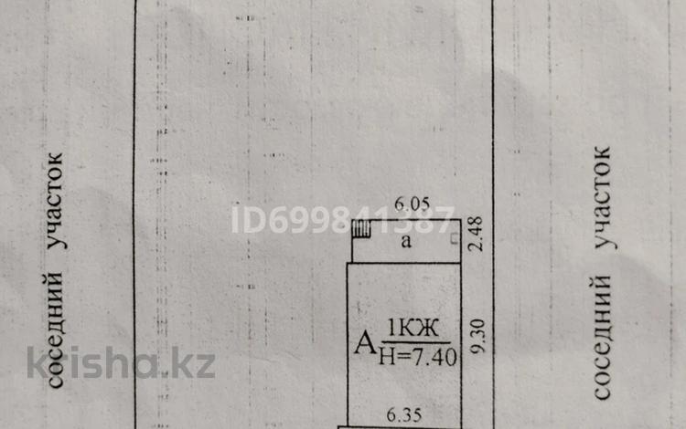 Жер телімі · 6 сотық, мкр Коктобе — Кыз Жибек, бағасы: 135 млн ₸ в Алматы, Медеуский р-н — фото 2