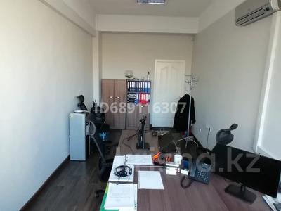 Офисы • 18 м² за 216 000 〒 в Алматы, Бостандыкский р-н