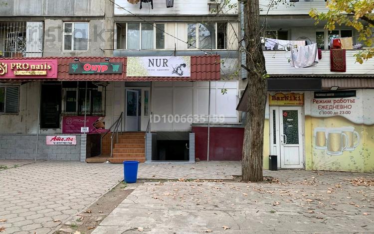 Еркін, кеңселер, дүкендер мен бутиктер · 120 м², бағасы: 65 млн ₸ в Алматы, Ауэзовский р-н — фото 2