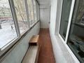 3-комнатная квартира · 65.9 м² · 2/9 этаж, Казахстан 107 за 27.5 млн ₸ в Усть-Каменогорске — фото 13