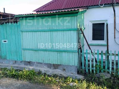 Жеке үй · 3 бөлме · 45 м² · 3.5 жүзд., Алтайская 37, бағасы: 7 млн ₸ в Усть-Каменогорске