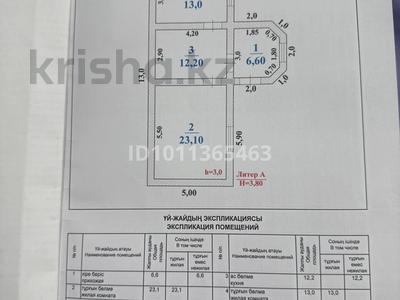 Үйдің бір бөлігі · 4 бөлме · 55 м² · 8 сот., мкр Асар-2, Атакент көшесі 20 — Атакентпен Нұрлыжол қилысы, бағасы: 27 млн 〒 в Шымкенте, Абайский р-н