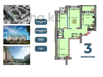 3-комнатная квартира · 99.26 м² · 3/9 этаж, Курганская 2 за 35.7 млн 〒 в Костанае