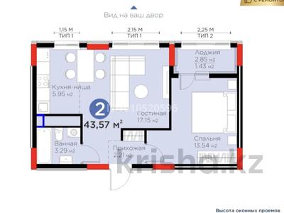 2-комнатная квартира · 43.57 м² · 9/14 этаж, Е 915 19 за 34 млн ₸ в Астане, Есильский р-н