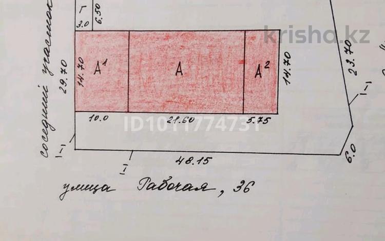 Свободное назначение · 2052 м² за 36 млн ₸ в Бишкуле (Бесколь) — фото 7