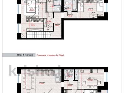 4-комнатная квартира · 140 м² · 9/10 этаж, Просп. Шахтёров 20/4 за 52 млн ₸ в Караганде