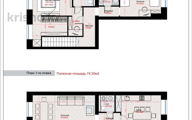 4-комнатная квартира · 140 м² · 9/10 этаж, Просп. Шахтёров 20/4 за 52 млн ₸ в Караганде — фото 2