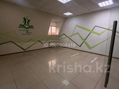 Офисы, магазины и бутики, образование, кабинеты и рабочие места, студии · 26 м² за 120 000 〒 в Костанае