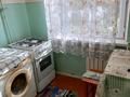 1-комнатная квартира · 32 м² · 1/5 этаж, Айбергенова 7_б — Республика за 13.7 млн ₸ в Шымкенте, Аль-Фарабийский р-н — фото 2
