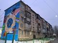 1-комнатная квартира · 14 м² · 5/5 этаж, Курманбекова 32 за 3.9 млн ₸ в Шымкенте