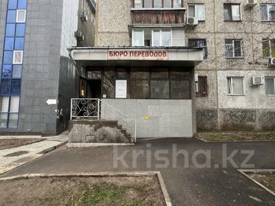 Еркін, кеңселер, дүкендер мен бутиктер, қоймалар, қоғамдық тамақтану орны, сұлулық салондары, медорталықтар мен дәріханалар, білім орталықтары, ойын-сауық · 56 м², бағасы: 73 млн ₸ в Алматы, Медеуский р-н