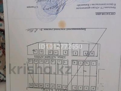 Участок · 10 соток, Райымбек батыр 11 за 10 млн ₸ в 