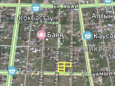 Участок · 10 соток, ул Шамшы Калдаякова — Махмуд Кажгари за 14 млн ₸ в Косшы