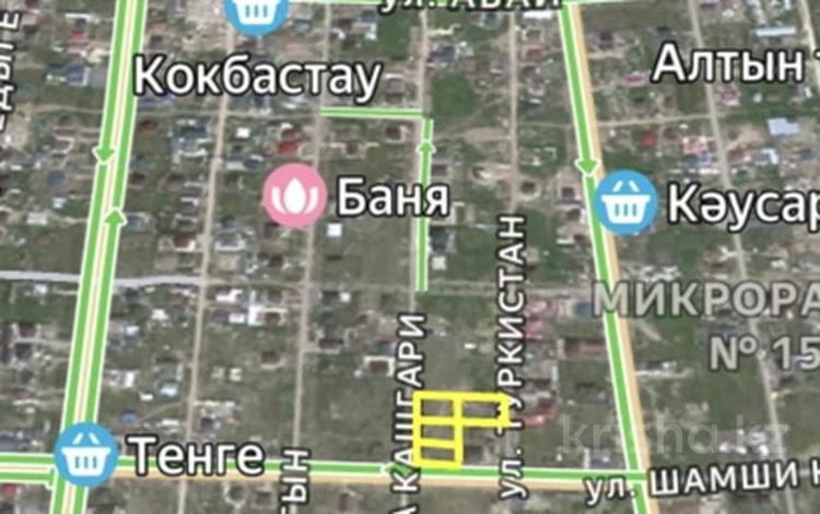 Жер телімі · 10 сотық, ул Шамшы Калдаякова — Махмуд Кажгари, бағасы: 14 млн ₸ в Косшы — фото 54