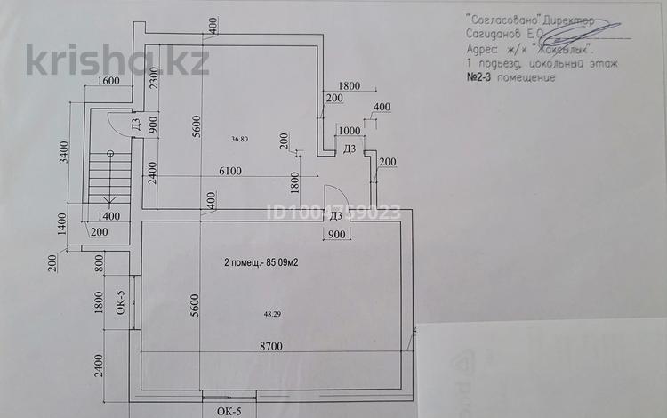 Свободное назначение · 86 м² за 10 млн 〒 в Актау, 32В мкр — фото 2