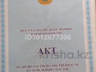 Участок · 90 соток, Мичурин а/о — Напротив русккий баня за 4.2 млн ₸ в Желаеве