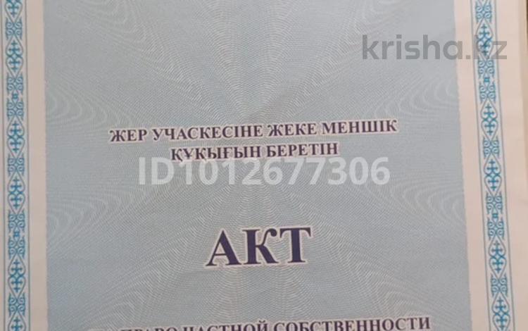 Жер телімі · 90 сотық, Мичурин а/о — Напротив русккий баня, бағасы: 4.2 млн ₸ в Желаеве — фото 2
