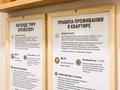 1-комнатная квартира · 34 м² · 3/5 этаж, Русакова 4 за 15 000 ₸ в Балхаше — фото 8