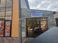 Магазины и бутики, склады · 25 м² за 150 000 ₸ в Павлодаре — фото 4