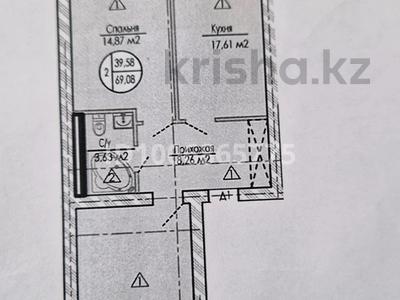 2-бөлмелі пәтер · 69 м² · 4/7 қабат, 29а ш/а. 47 — Үй көктемде беріледі.Машинаға ауыстыруға болады немесе сатылады, бағасы: 9.6 млн ₸ в Актау, 29а мкр
