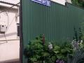 Дача · 3 комнаты · 80 м² · 7.2 сот., мкр Каменское плато, Садоводческое товарищество Высокогорное 87 за 35 млн ₸ в Алматы, Медеуский р-н