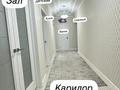 2-комнатная квартира · 86 м², мкр Юго-Восток, Степной 2 14/5 за 230 000 ₸ в Караганде, Казыбек би р-н