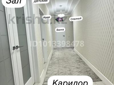 2-комнатная квартира · 86 м², мкр Юго-Восток, Степной 2 14/5 за 230 000 ₸ в Караганде, Казыбек би р-н