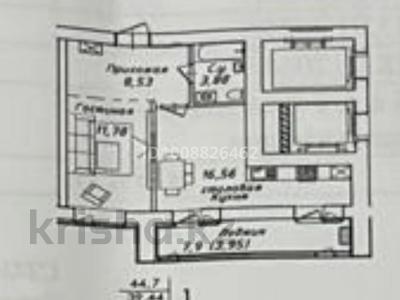 1-бөлмелі пәтер · 44.7 м² · 5/12 қабат, Жумекен Нажимеденов 38, бағасы: 25 млн ₸ в Астане, Алматы р-н