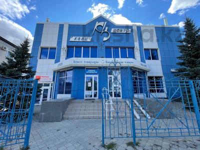 Свободное назначение, офисы, склады · 930 м² за 550 млн 〒 в Костанае