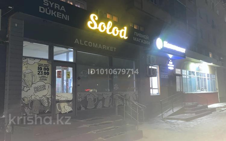 Магазины и бутики · 81 м² за 55 млн ₸ в Аксу — фото 2