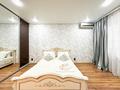 1-комнатная квартира · 47 м² · 6/10 этаж, Сарыарка 10 за 15 000 ₸ в Атырау — фото 2