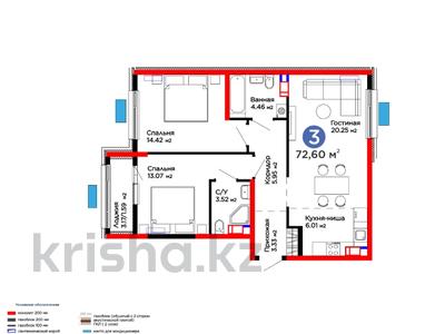 3-комнатная квартира · 73 м², ​Тамерлановское шоссе за ~ 28.3 млн ₸ в Шымкенте, Туран р-н