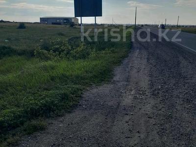 Продажа участков в Костанайской обл.: Участок · 5 га, Микрорайон Восточный, Микрорайон Восточный за 400 млн 〒 Участок · 5 га, Микрорайон Восточный, Микрорайон Восточный за 400 млн 〒 в Костанае