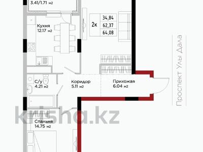 2-комнатная квартира · 64 м² · 9/9 этаж, Пр. Улы Дала, между ул. Толе би и ул. Ч. Айтматова 3 за 35 млн ₸ в Астане, Нура р-н