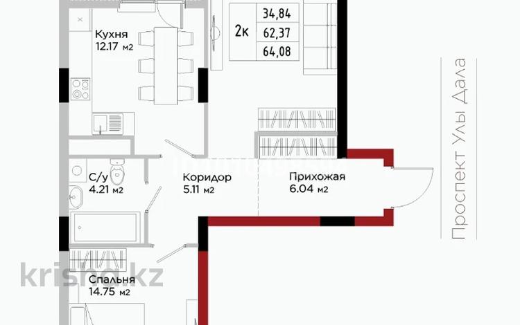 2-комнатная квартира · 64 м² · 9/9 этаж, Пр. Улы Дала, между ул. Толе би и ул. Ч. Айтматова 3 за 35 млн ₸ в Астане, Нура р-н — фото 2