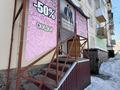 Свободное назначение, магазины и бутики, салоны красоты, образование · 58.5 м² за 18 млн ₸ в Новой бухтарме — фото 16