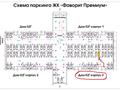 2-бөлмелі пәтер · 91 м² · 1/5 қабат, мкр. Алтын орда, микрорайон Батыс-2 52 г, бағасы: 45 млн ₸ в Актобе — фото 33
