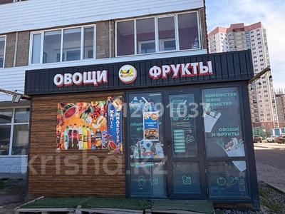 Дүкендер мен бутиктер · 15.3 м², бағасы: 4.7 млн ₸ в Караганде, Казыбек би р-н