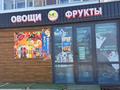 Дүкендер мен бутиктер · 15.3 м², бағасы: 4.7 млн ₸ в Караганде, Казыбек би р-н — фото 2
