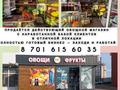 Дүкендер мен бутиктер · 15.3 м², бағасы: 4.7 млн ₸ в Караганде, Казыбек би р-н — фото 5